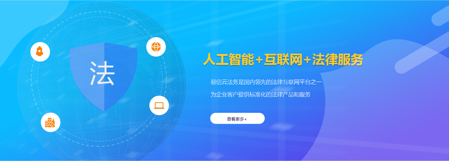 丁青律师在线咨询